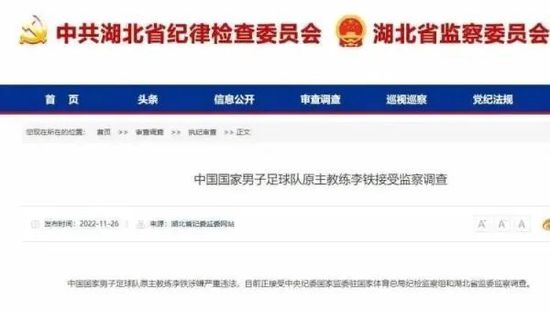 吉奥克雷斯这样谈道：“我觉得这有一点像葡体来签下我的时候。